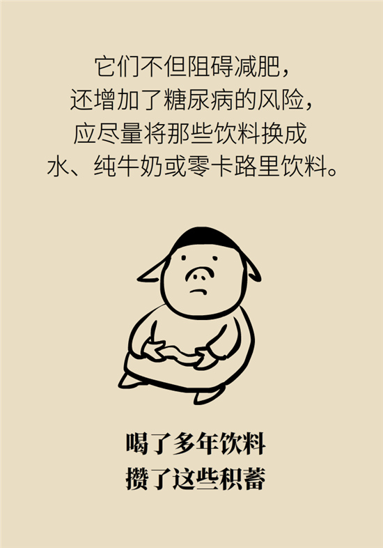 年過40如何減肥？