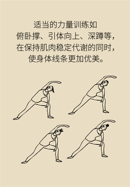 年過40如何減肥？