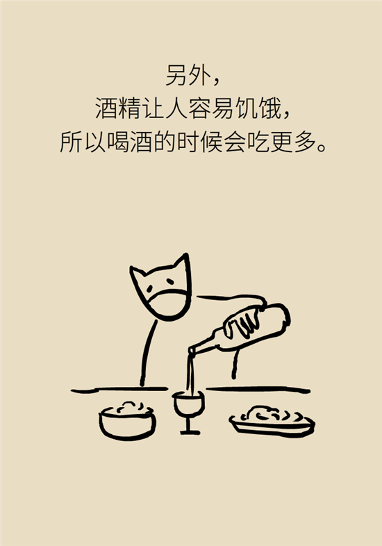 年過40如何減肥？
