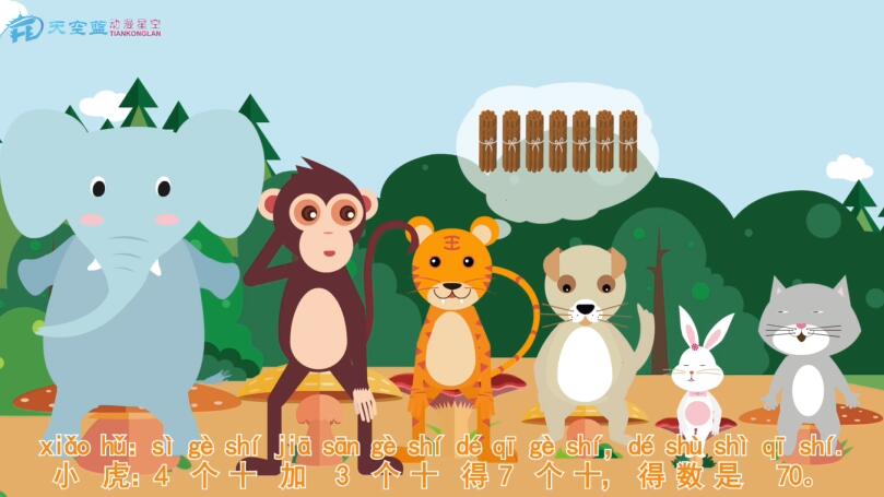 三、通過練習(xí)題目，能夠真正的獲得一些數(shù)學(xué)的樂趣，增強自信心。.jpg