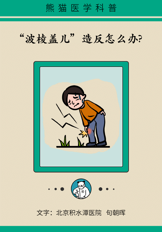 人老關(guān)節(jié)也會老嗎？