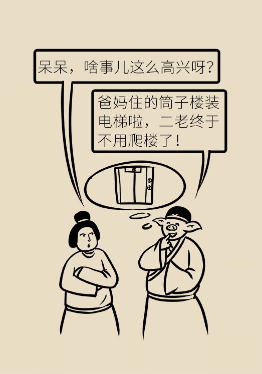 人老關(guān)節(jié)也會老嗎？