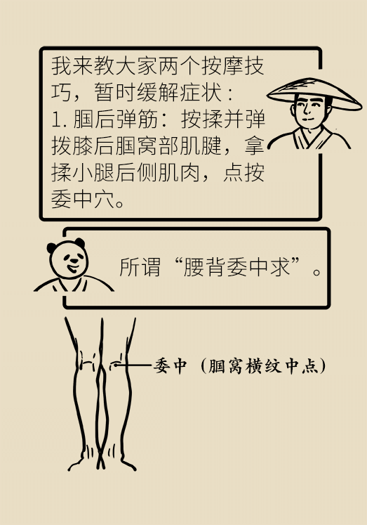 人老關(guān)節(jié)也會老嗎？