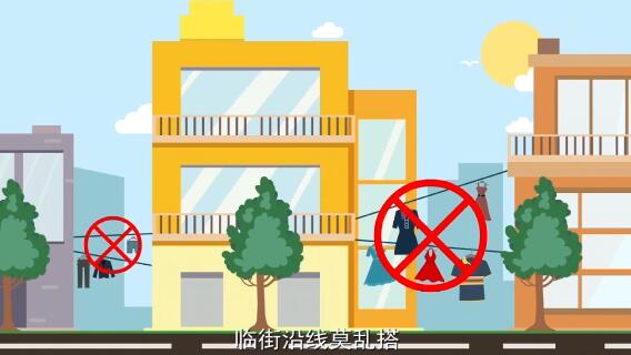 衣物緊固防吹落，設(shè)施牢固別倒塌；家家戶戶守公約，美麗晾曬你我他.jpg