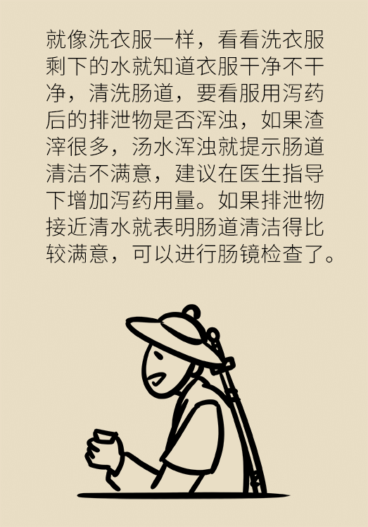 患潰瘍性結(jié)腸炎該怎么辦？結(jié)腸鏡檢查了解一下