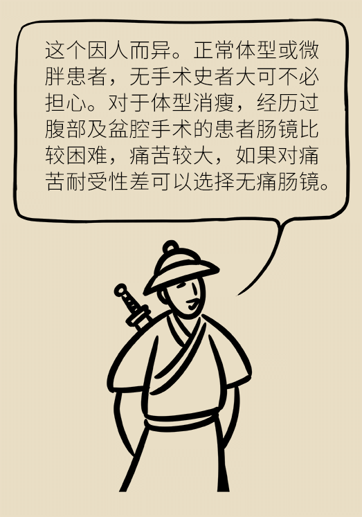 患潰瘍性結(jié)腸炎該怎么辦？結(jié)腸鏡檢查了解一下