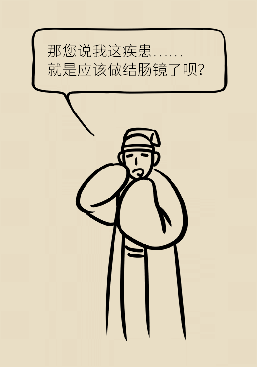 患潰瘍性結(jié)腸炎該怎么辦？結(jié)腸鏡檢查了解一下