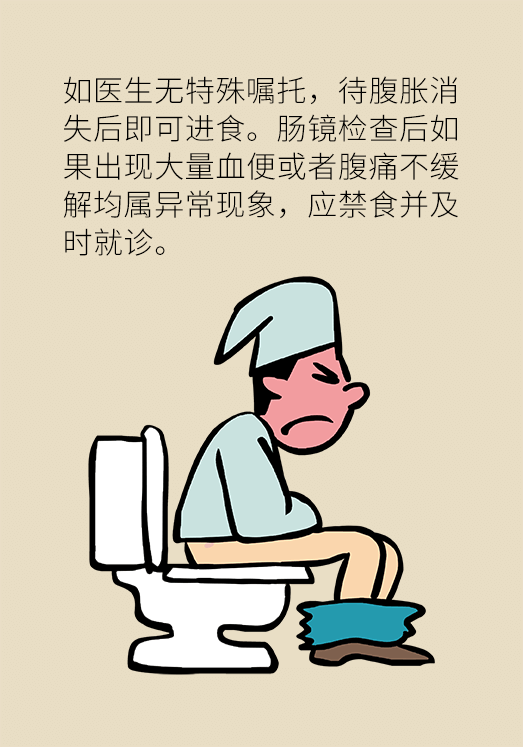 患潰瘍性結(jié)腸炎該怎么辦？結(jié)腸鏡檢查了解一下
