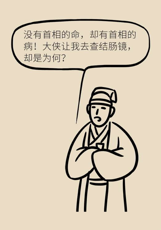 患潰瘍性結(jié)腸炎該怎么辦？結(jié)腸鏡檢查了解一下