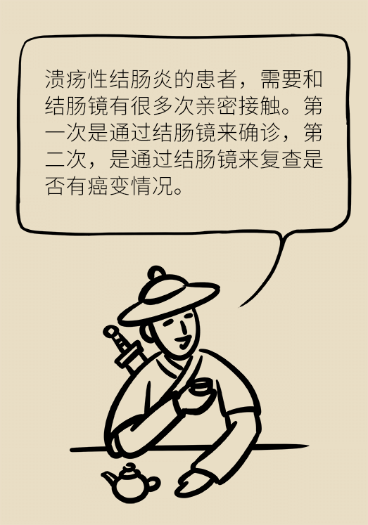 患潰瘍性結(jié)腸炎該怎么辦？結(jié)腸鏡檢查了解一下