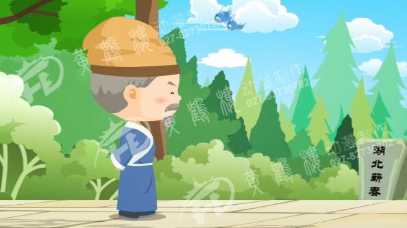 李時(shí)珍動(dòng)畫(huà)宣傳片制作 李時(shí)珍動(dòng)畫(huà)宣傳片制作