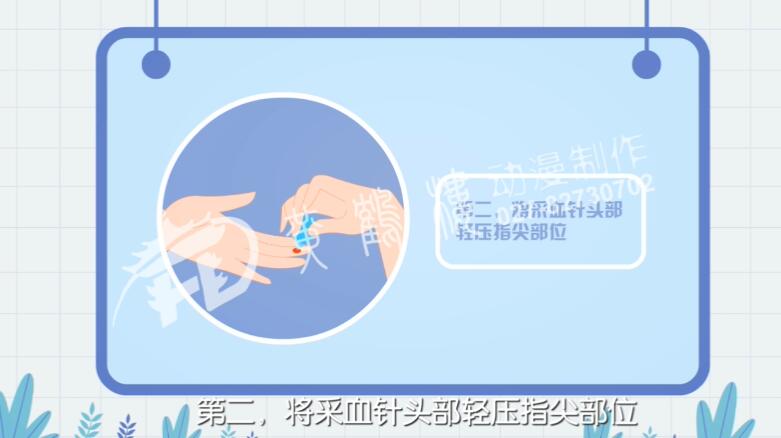 第二,將采血針頭部輕壓指尖部位,從第二滴血開(kāi)始,滴滿(mǎn)血濾紙片的圓圈部分.jpg 第二,將采血針頭部輕壓指尖部位,從第二滴血開(kāi)始,滴滿(mǎn)血濾紙片的圓圈部分.jpg