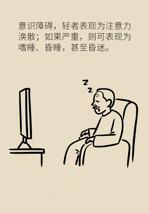 突然臥床癱瘓？請警惕低血糖的危險信號