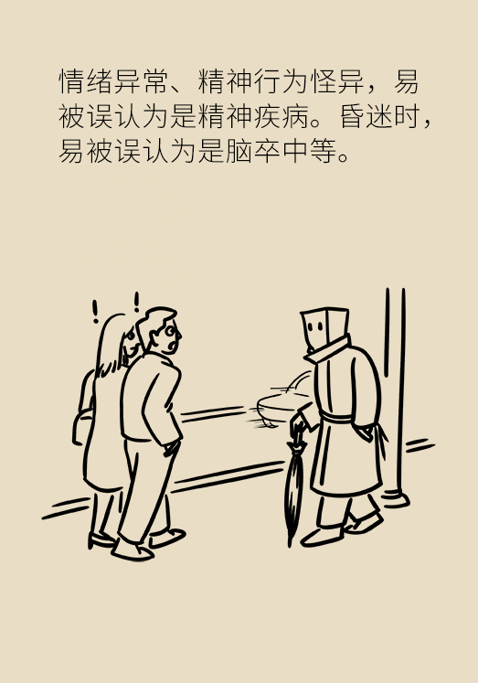突然臥床癱瘓？請警惕低血糖的危險信號