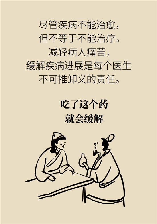 不能根治的頭痛還需要看醫(yī)生嗎？小心自行用藥導(dǎo)致惡化