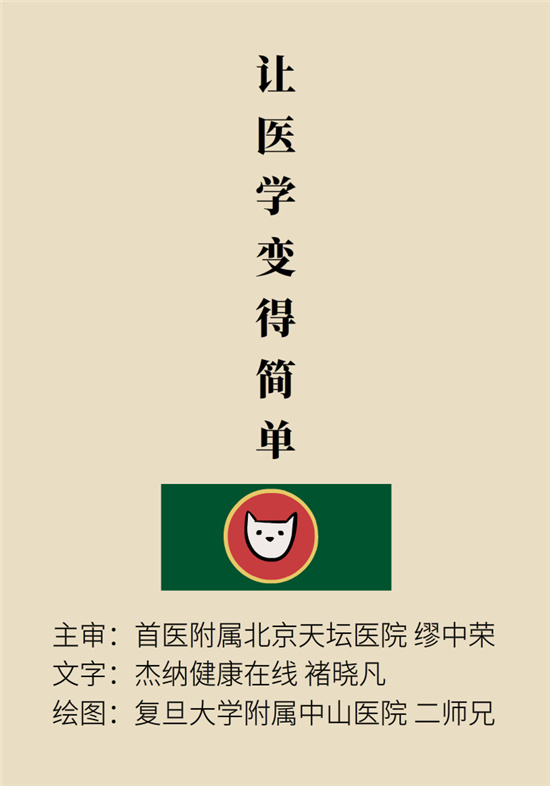 不能根治的頭痛還需要看醫(yī)生嗎？小心自行用藥導(dǎo)致惡化