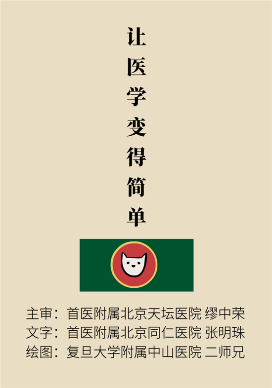 走幾百米路就疼得不行了？可能患上了平足癥