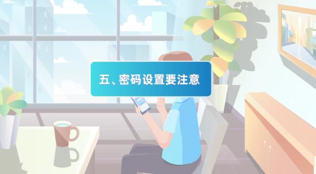 (mg動畫設(shè)計制作場景五)密碼設(shè)置要注意.jpg (mg動畫設(shè)計制作場景五)密碼設(shè)置要注意.jpg