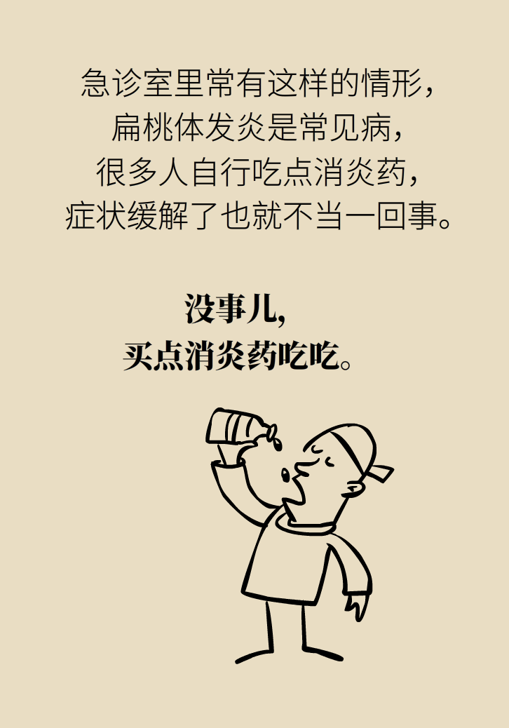 單側(cè)扁桃體腫大更兇險(xiǎn)！謹(jǐn)防惡性腫瘤