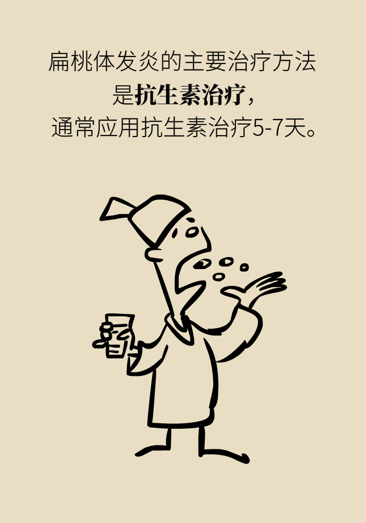 單側(cè)扁桃體腫大更兇險(xiǎn)！謹(jǐn)防惡性腫瘤