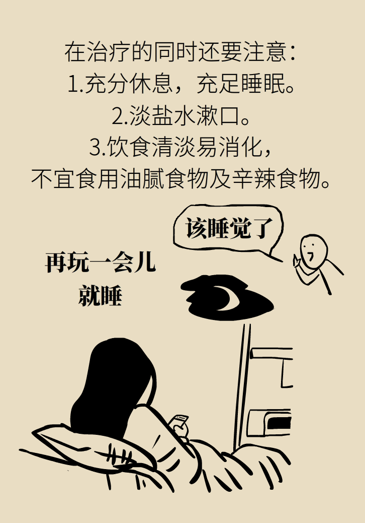 單側(cè)扁桃體腫大更兇險(xiǎn)！謹(jǐn)防惡性腫瘤