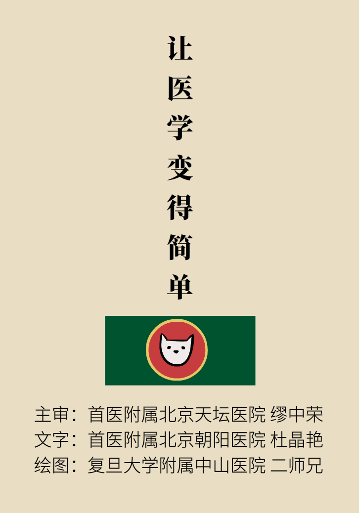 單側(cè)扁桃體腫大更兇險(xiǎn)！謹(jǐn)防惡性腫瘤