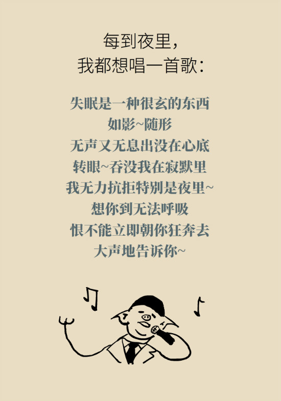 還在數(shù)綿羊入睡？這三個快速入睡妙招學起來