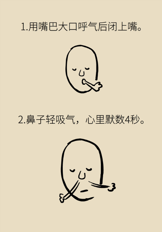 還在數(shù)綿羊入睡？這三個快速入睡妙招學起來