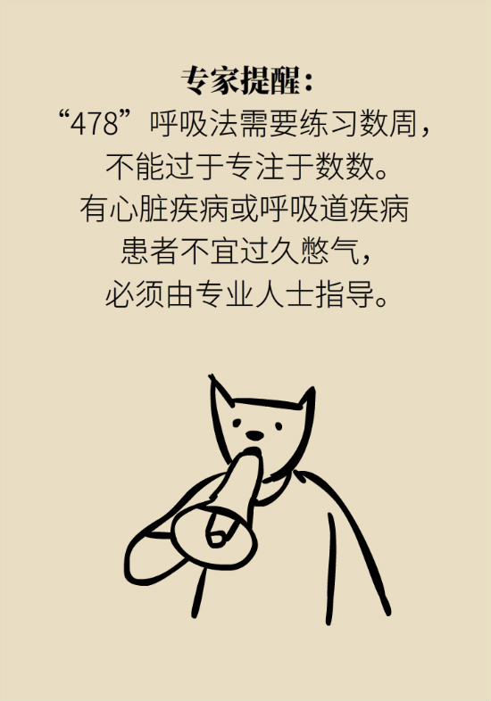 還在數(shù)綿羊入睡？這三個快速入睡妙招學起來