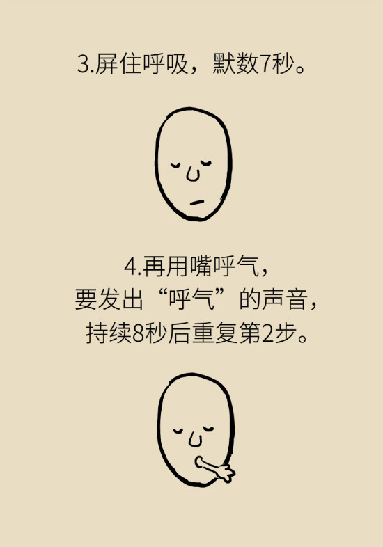 還在數(shù)綿羊入睡？這三個快速入睡妙招學起來