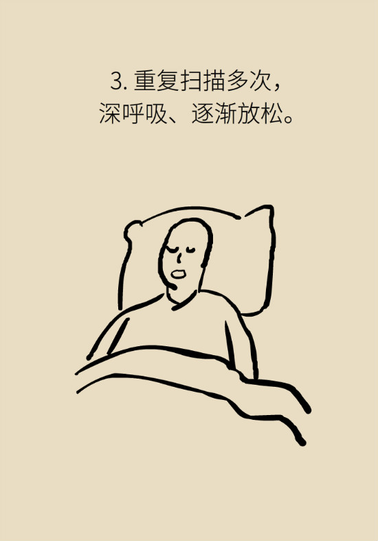 還在數(shù)綿羊入睡？這三個快速入睡妙招學起來