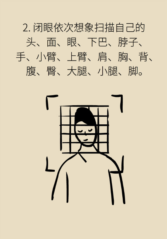 還在數(shù)綿羊入睡？這三個快速入睡妙招學起來