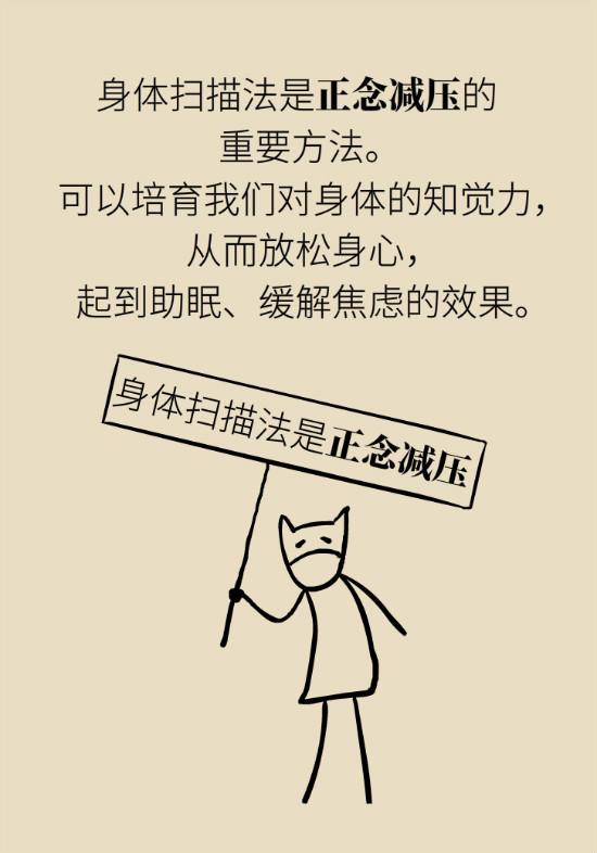 還在數(shù)綿羊入睡？這三個快速入睡妙招學起來