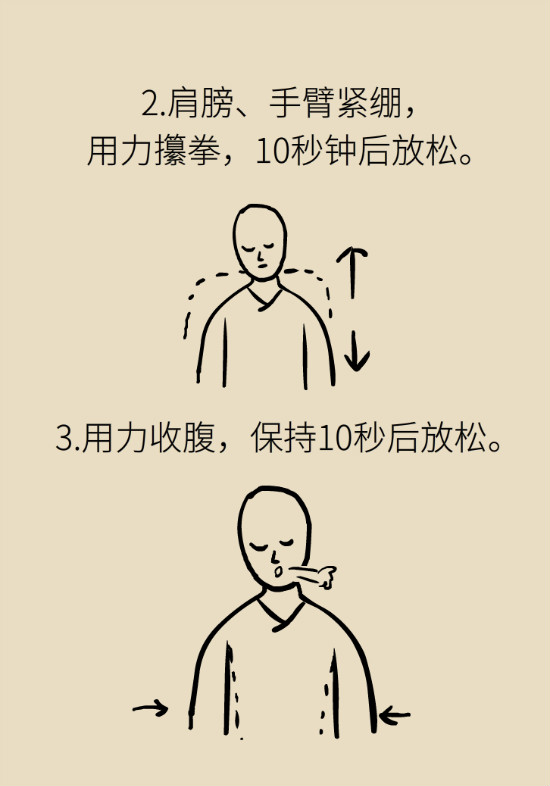還在數(shù)綿羊入睡？這三個快速入睡妙招學起來