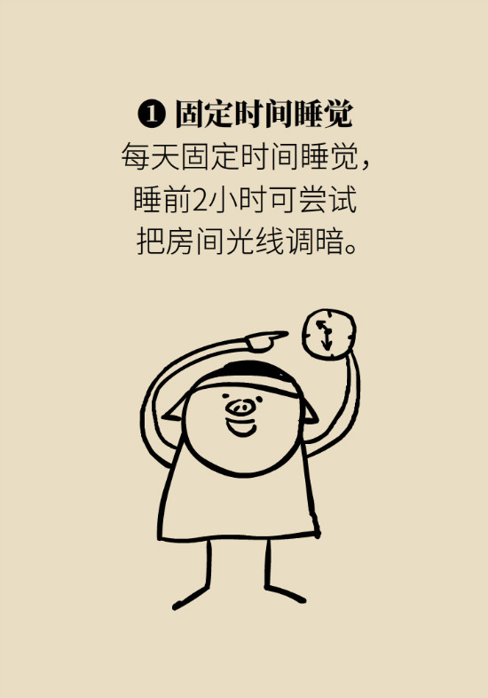 還在數(shù)綿羊入睡？這三個快速入睡妙招學起來