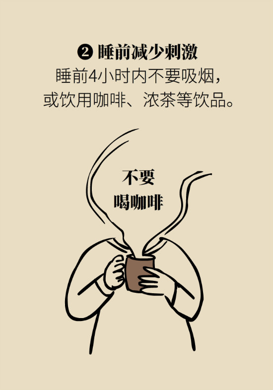 還在數(shù)綿羊入睡？這三個快速入睡妙招學起來