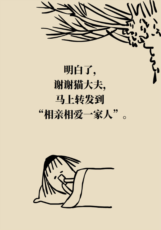 還在數(shù)綿羊入睡？這三個快速入睡妙招學起來