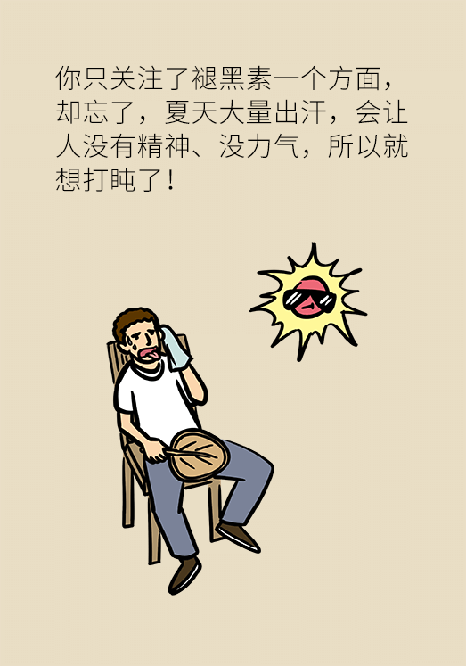 秋天如何睡個(gè)養(yǎng)生覺？