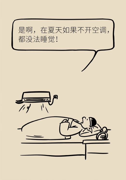 秋天如何睡個(gè)養(yǎng)生覺？