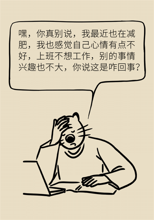 節(jié)食減肥會餓得脾氣暴躁？