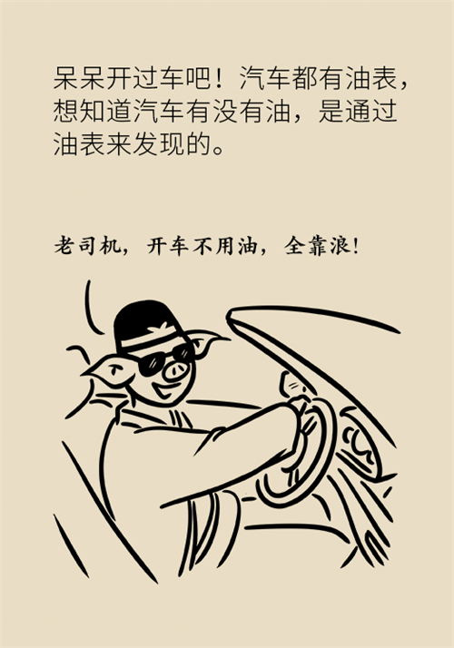 節(jié)食減肥會餓得脾氣暴躁？