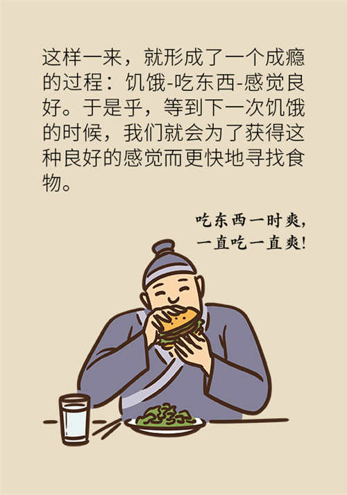 節(jié)食減肥會餓得脾氣暴躁？