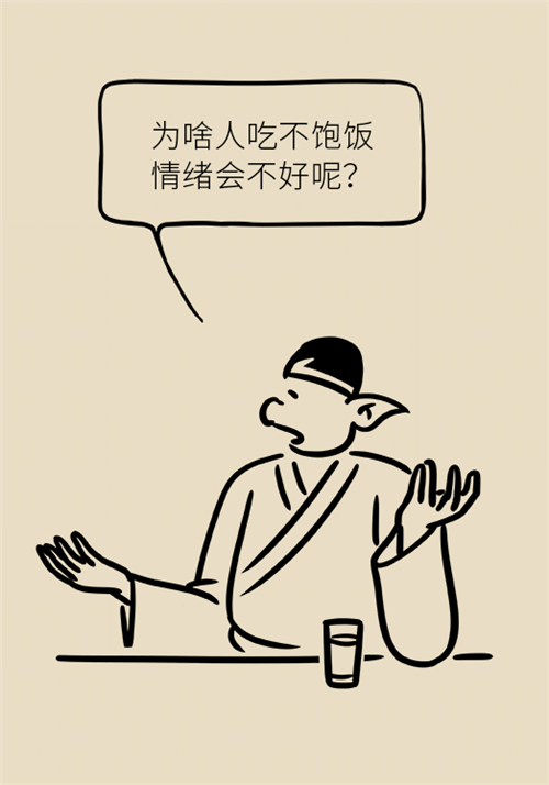 節(jié)食減肥會餓得脾氣暴躁？