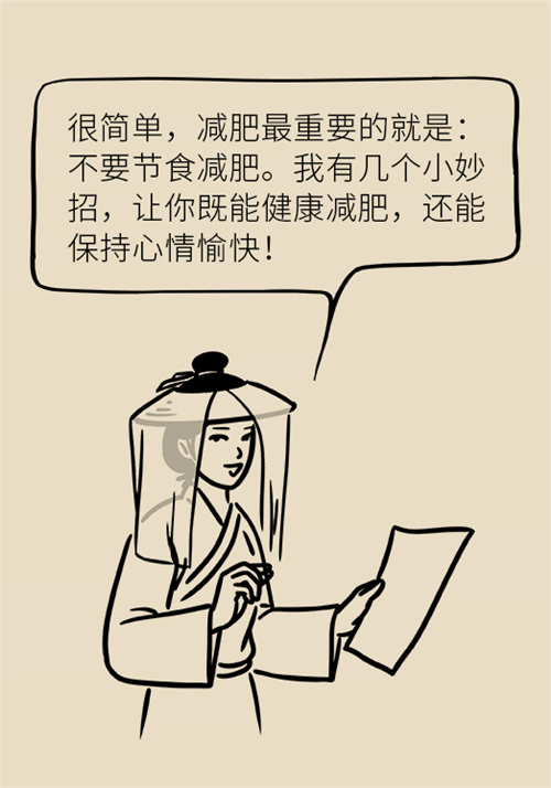 節(jié)食減肥會餓得脾氣暴躁？