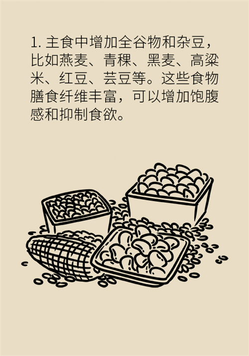 節(jié)食減肥會餓得脾氣暴躁？