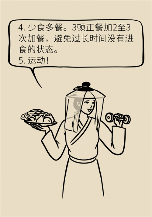 節(jié)食減肥會餓得脾氣暴躁？