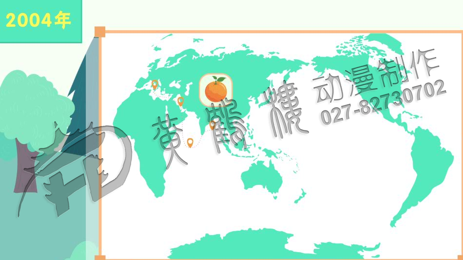 三峽血橙原畫分鏡頭設(shè)計(jì)0005.png