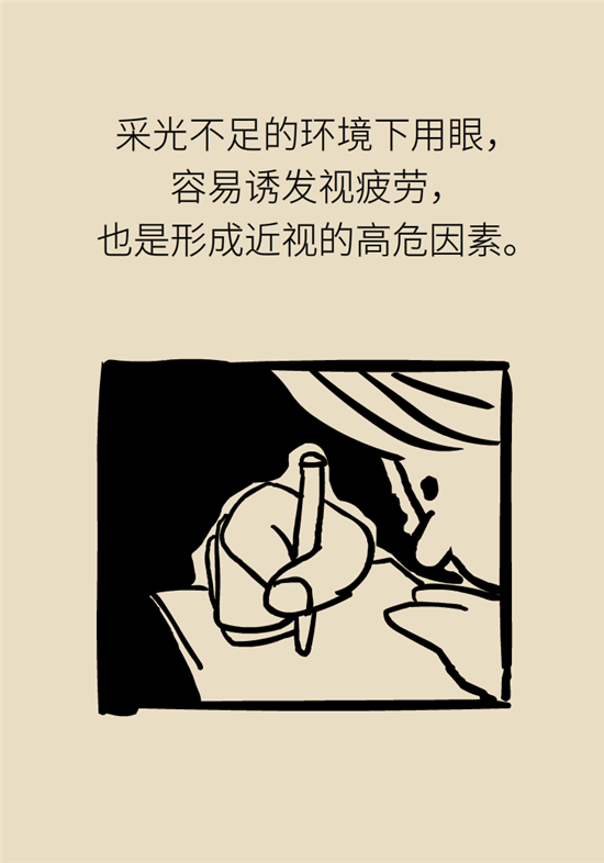近視科普動(dòng)漫制作 近視科普動(dòng)漫制作