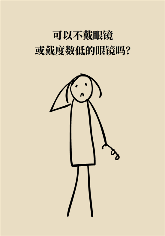 近視科普動(dòng)漫制作 近視科普動(dòng)漫制作
