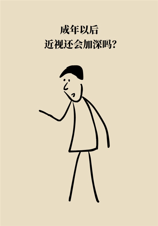 近視科普動(dòng)漫制作 近視科普動(dòng)漫制作